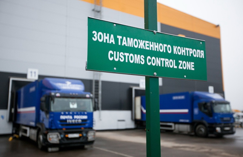 Rusya, Gümrük Birliği Ülkelerinden Gelen Malları Kontrole Başlıyor